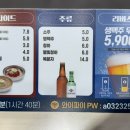 명륜진사갈비상동점 이미지