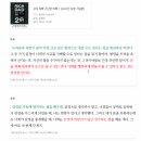 모닝슈퍼 이미지