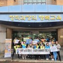 파주보건소 웹이코노미