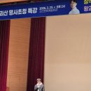 괴산문화예술회관 '왕과 사는 남자'(왕사남) 장항준 감독님 명사초청 특강