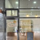 세월천로40번길 | 인천 산곡역 소금빵 1티어 맛집 소식별관 내돈내산 찐후기