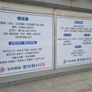 양평경희통합의원한의원 이미지