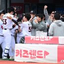 (야구) KBO 플레이오프 5차전 경기결과 (NC vs KT) 이미지