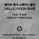 헬로판다