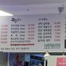 생고기마을정육식당