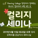 캐나대학교 입학 성공 사례로 보는 인기 전공 TOP3