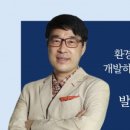 대안환경㈜ 이미지