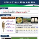 선유농장 이미지