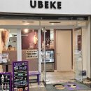 대화장목욕탕 이미지