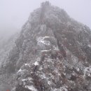 남덕유산(1,507M)산행기- 20101219(일) 이미지