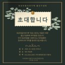옥포행복마을관리 사회적협동조합 이미지