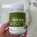 옵티마건강약국 이미지