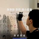 41190-01-07-110 | 청첩장 모임을 팝업 레스토랑으로? 110명 초대해 직접 요리한 청첩장 파티 비용 공개 (+엑셀 시트 공유)