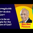How to be an example for the Kingdom of God? 이미지