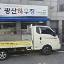 유광엘이디조명