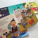 책이랑 전래놀이 | 이야기시네마 유아 전래동화 그림자 극장 놀이 조카 선물 키즈위드 추천