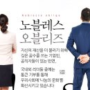 피땀 눈물 흘려 착한 플렉스 ‘우리나라 기부왕’ 이미지