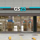 GS25 경희점 이미지