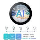 (주)오토기술 | 삼성 비스포크 AI 세탁기 써보니 삶의 질이 확 올라갔어요! 오토 오픈 도어 &amp; 세제 자동 투입