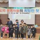 도곡초등학교 이미지