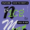 일호광장진주역 이미지