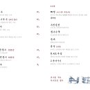 오라방식당 이미지