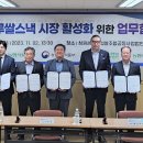 강화청원농협쌀 - 양천구 월정로 169 | 강화청원농협쌀