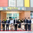 시립아름드리어린이집 이미지
