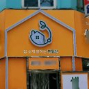 6단지 드림공인중개사사무소 | 부동산 개업 준비, 공인중개사 실무교육 필수 안내