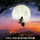 소풍가는날 이미지
