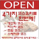 골프연습장 앞 화장실 이미지