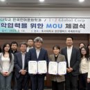 아이제이글로벌