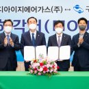 디아이지에어가스(주) 이미지