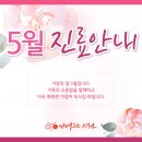 강남기대찬의원 이미지