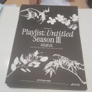 시간을 초월한 멜로디 이미지