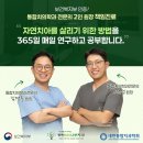 동탄나무치과의원 이미지