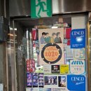 명품 조박사 짬뽕짜장 | 잔나비의 성지 명품조박사짬뽕짜장 방문후기