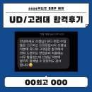 연세대혜림쌤