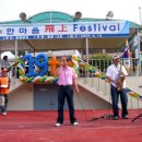 여주제일고등학교 이미지