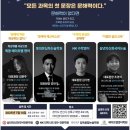 프렙영어논술학원