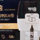 해피홈 - 서구 도솔로45번길 25-1 | 해피홈
