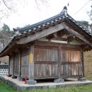 봉계공 윤유선생 영당 이미지