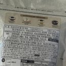 천하유통 | [삼김천하 돌자반볶음] 김자반 단무지 참치 주먹밥 만들어본 후기, 레시피
