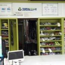 휴먼시아세탁소 이미지