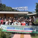 쌍문4동 주민센터 이미지