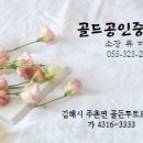 부곡식품