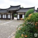 토향고택