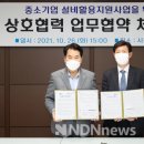 (재)한국화학융합시험연구원 이미지