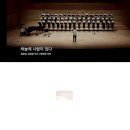 단원마을 이미지