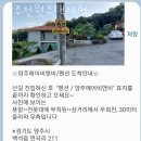 양주전원주택체험 네이버블로그